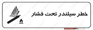  , کپسول , فشرده , 