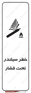  , کپسول , فشرده , 