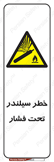  , کپسول , فشرده , 