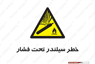  , کپسول , فشرده , 