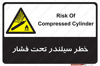  , کپسول , فشرده , 