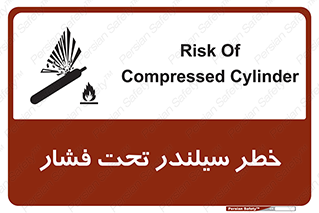 Safety sign: Risk Of Compressed Cylinder – design 12279