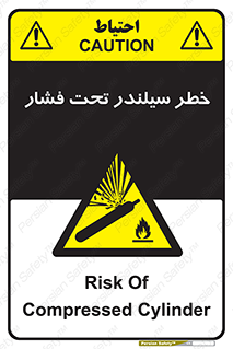  , کپسول , فشرده , 