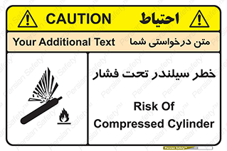 تابلوی ایمنی خطر سیلندر تحت فشار – طرح 12279