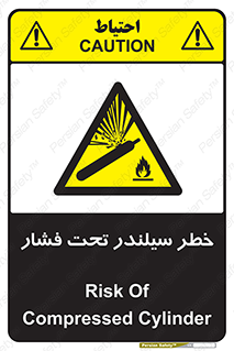  , کپسول , فشرده , 