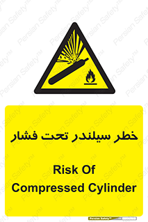  , کپسول , فشرده , 