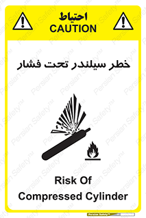  , کپسول , فشرده , 
