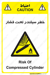  , کپسول , فشرده , 
