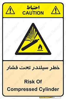  , کپسول , فشرده , 