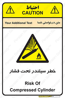 , کپسول , فشرده , 