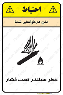  , کپسول , فشرده , 