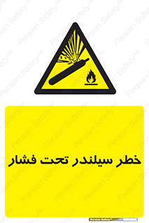  , کپسول , فشرده , 