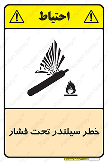  , کپسول , فشرده , 
