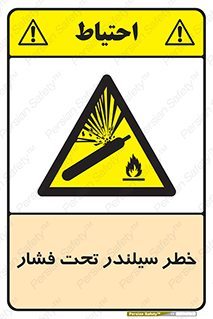  , کپسول , فشرده , 