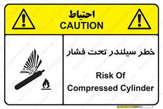  , کپسول , فشرده , 
