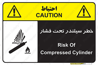  , کپسول , فشرده , 