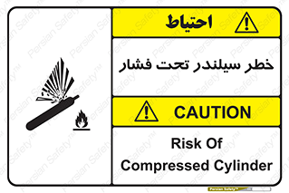  , کپسول , فشرده , 