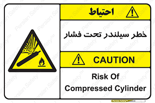  , کپسول , فشرده , 