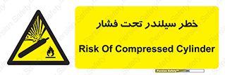  , کپسول , فشرده , 