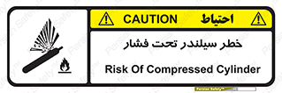  , کپسول , فشرده , 