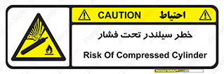  , کپسول , فشرده , 