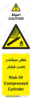  , کپسول , فشرده , 