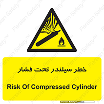  , کپسول , فشرده , 