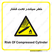  , کپسول , فشرده , 