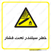  , کپسول , فشرده , 