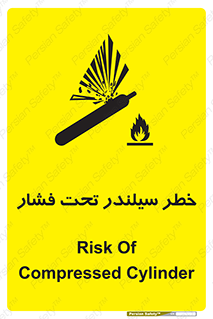  , کپسول , فشرده , 