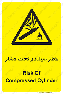  , کپسول , فشرده , 