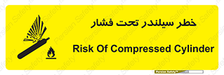  , کپسول , فشرده , 