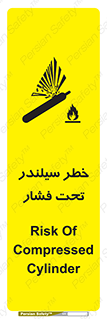  , کپسول , فشرده , 