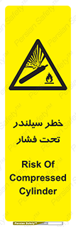  , کپسول , فشرده , 