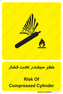  , کپسول , فشرده , 