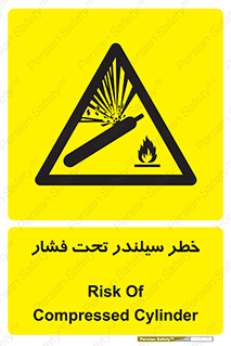  , کپسول , فشرده , 
