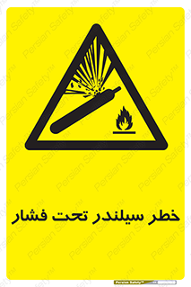  , کپسول , فشرده , 