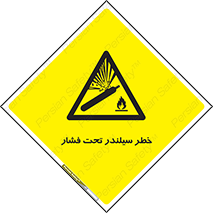  , کپسول , فشرده , 