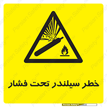  , کپسول , فشرده , 