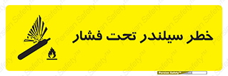  , کپسول , فشرده , 