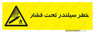  , کپسول , فشرده , 