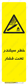  , کپسول , فشرده , 