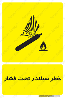  , کپسول , فشرده , 