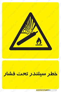  , کپسول , فشرده , 