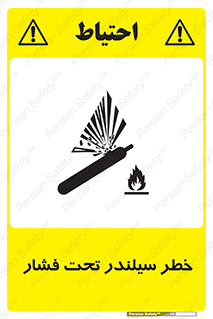  , کپسول , فشرده , 