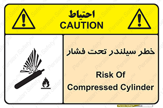  , کپسول , فشرده , 