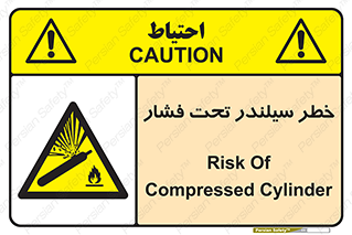  , کپسول , فشرده , 
