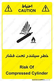  , کپسول , فشرده , 