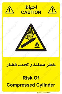  , کپسول , فشرده , 