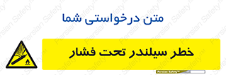  , کپسول , فشرده , 